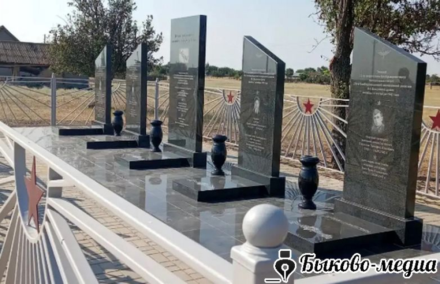В Демидове восстановили братскую могилу солдат - защитников Сталинграда
