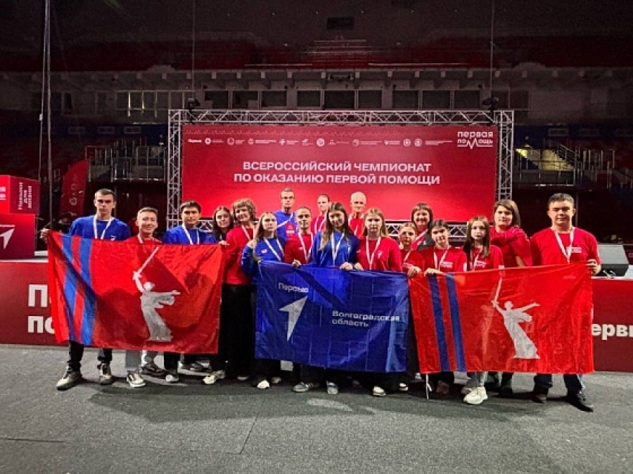 Волгоградцы вошли в тройку лучших на всероссийском чемпионате по оказанию первой помощи