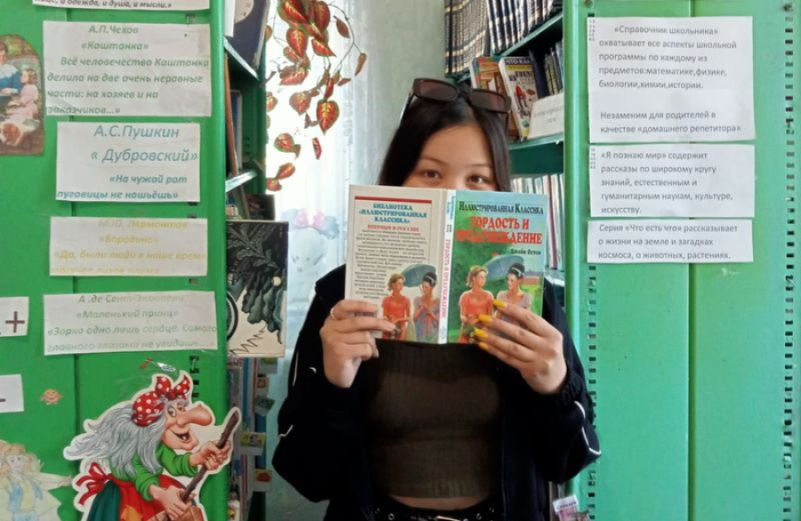 В Александровской библиотеке устроили селфи с любимой книгой