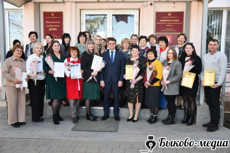 В администрации района чествовали работников культуры