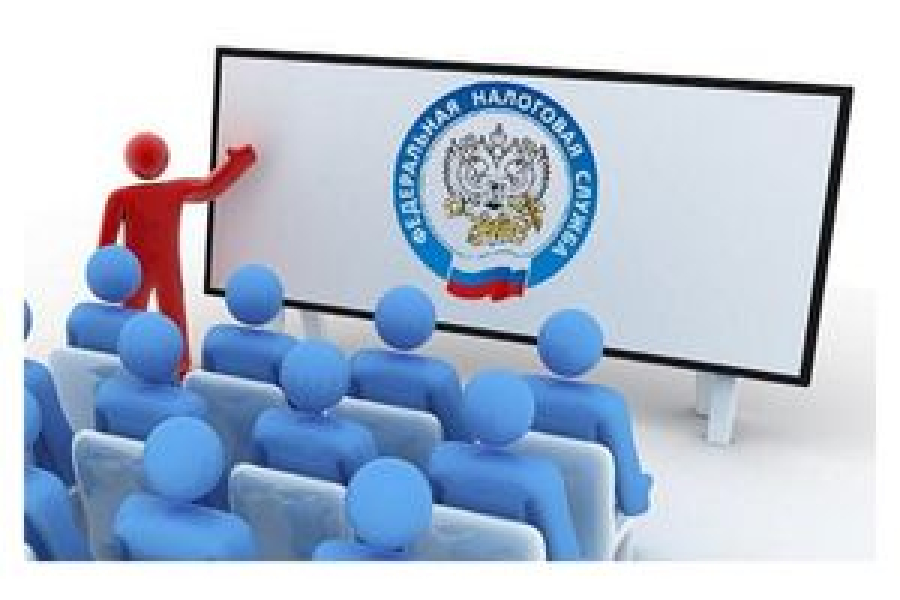 О порядке уплаты НДФЛ в условиях единого налогового счета рассказали на вебинаре для налогоплательщиков