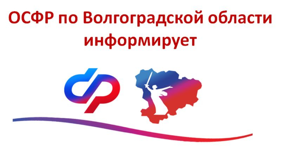 Социальный фонд 1 февраля проиндексирует  социальные и страховые выплаты на 7,4%