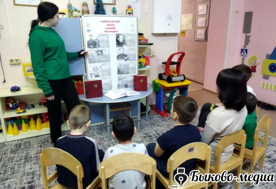 Воспитанникам СРЦ рассказали о легендарном снайпере Сталинградской битвы