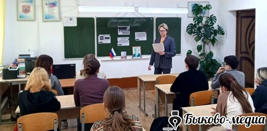 В Зеленом прошел классный час "Конституция моей страны"