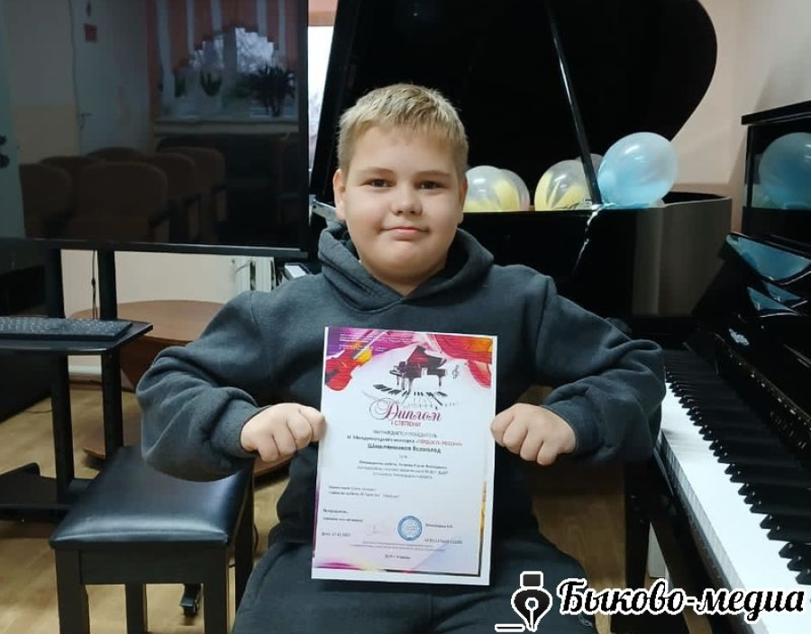 Воспитанник ДШИ победил в международном конкурсе