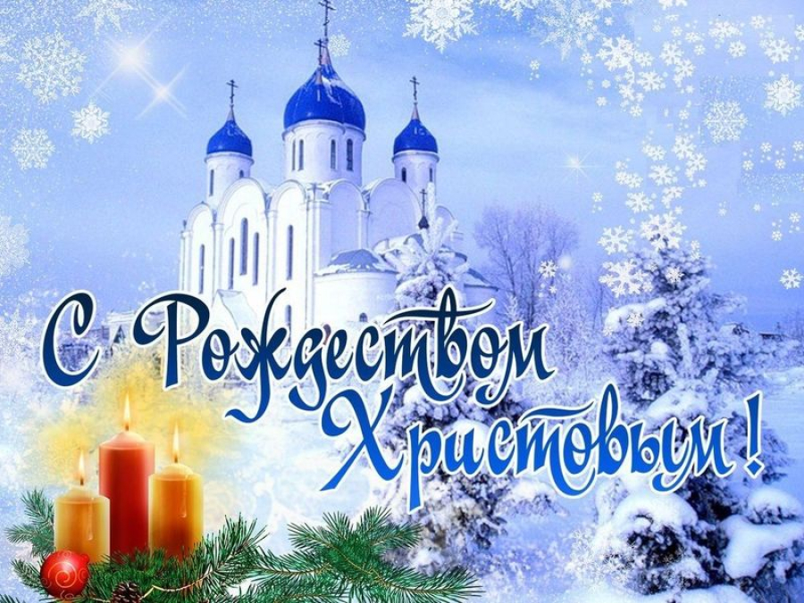Дорогие братья и сестры во Христе!