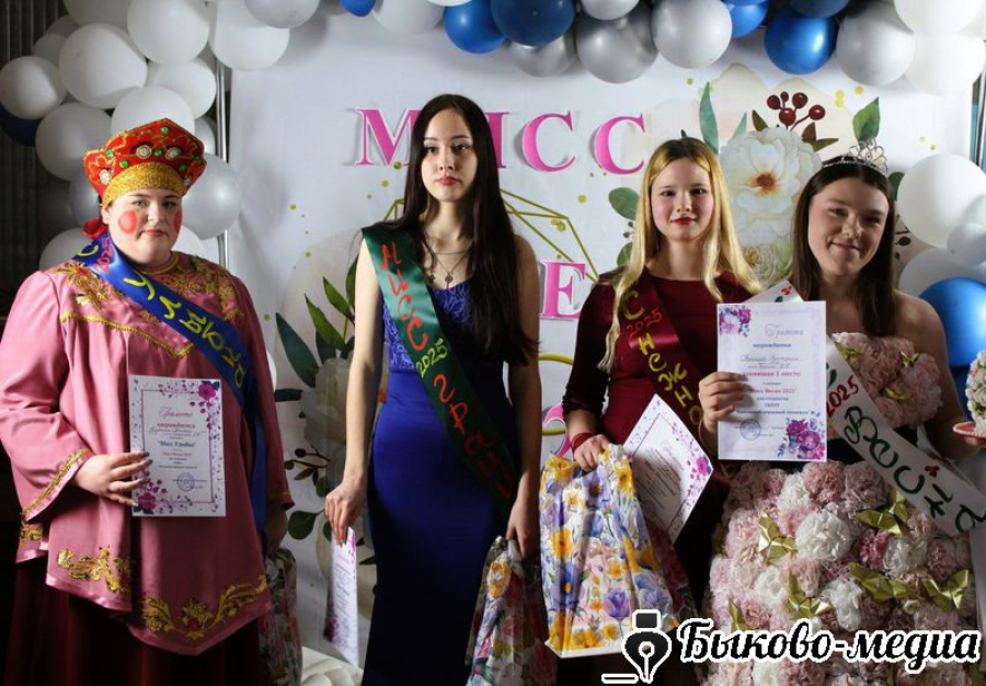 В аграрном техникуме прошёл конкурс &laquo;Мисс Весна 2025&raquo;