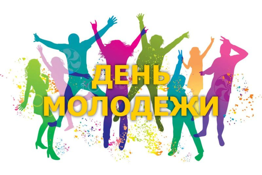 В Быково отметят День молодежи