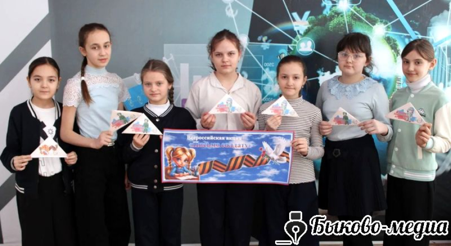 Дети Кислово приняли участие  в акции &laquo;Письмо солдату&raquo;