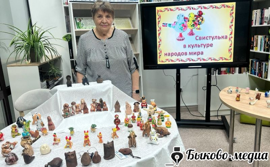 В модельной библиотеке ожило волшебство свистулек