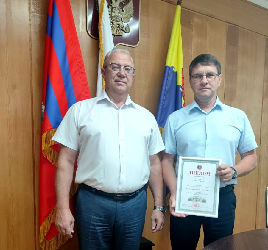 В администрации  района прошло награждение
