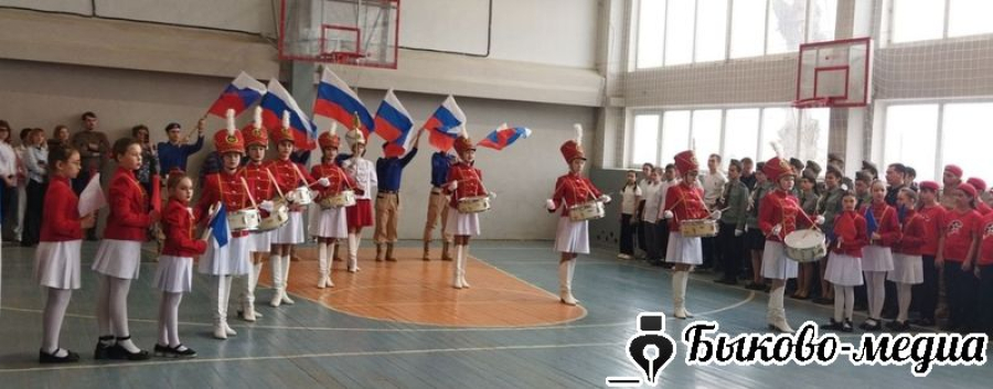 В Быковском районе прошла военно - патриотическая игра Зарница 2.0.