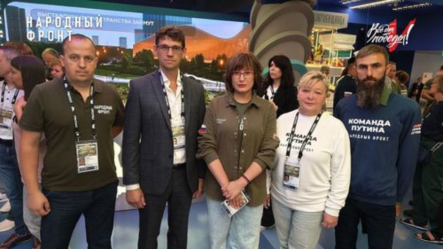Волгоградская делегация Народного фронта принимает участие в форуме &laquo;Всё для Победы!&raquo; Народного фронта.
