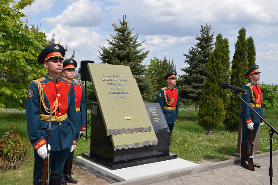 На Мамаевом кургане открыли памятный знак в честь защитников Сталинграда из Свердловской области