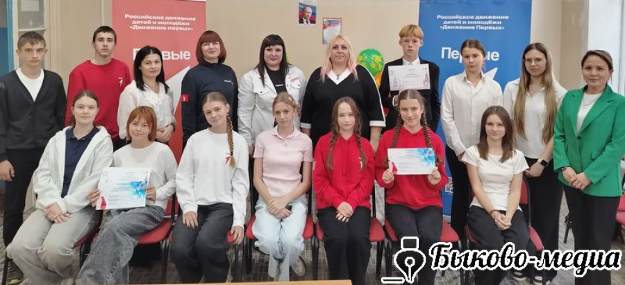 В Быково состоялась IV Конференция первичных отделений!
