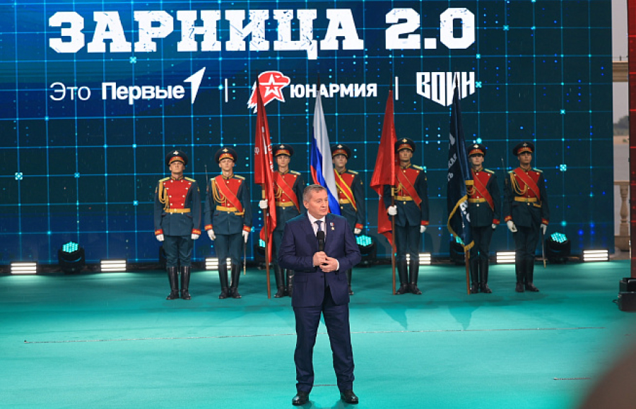 Губернатор Андрей Бочаров поздравил молодежь с завершением &laquo;Зарницы 2.0&raquo;