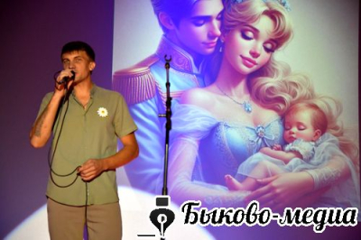 В ЦКД состоялось празднование Дня семьи, любви и верности