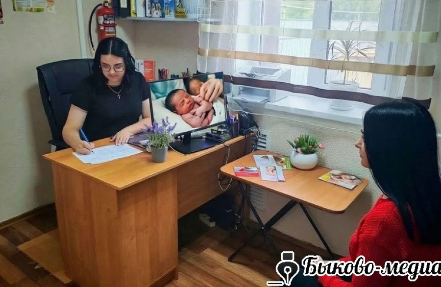 В Быковском центре соцобслуживания поддерживают молодых мам