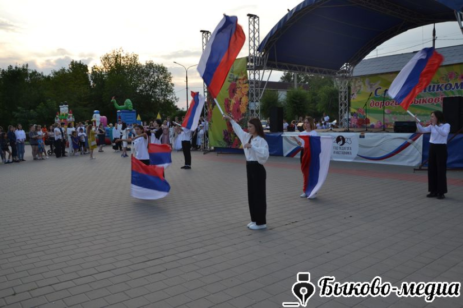 В Быково отметили праздник радости и юности