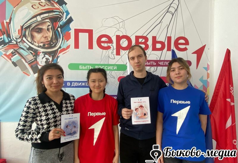 В Катричеве наставникам вручили открытки