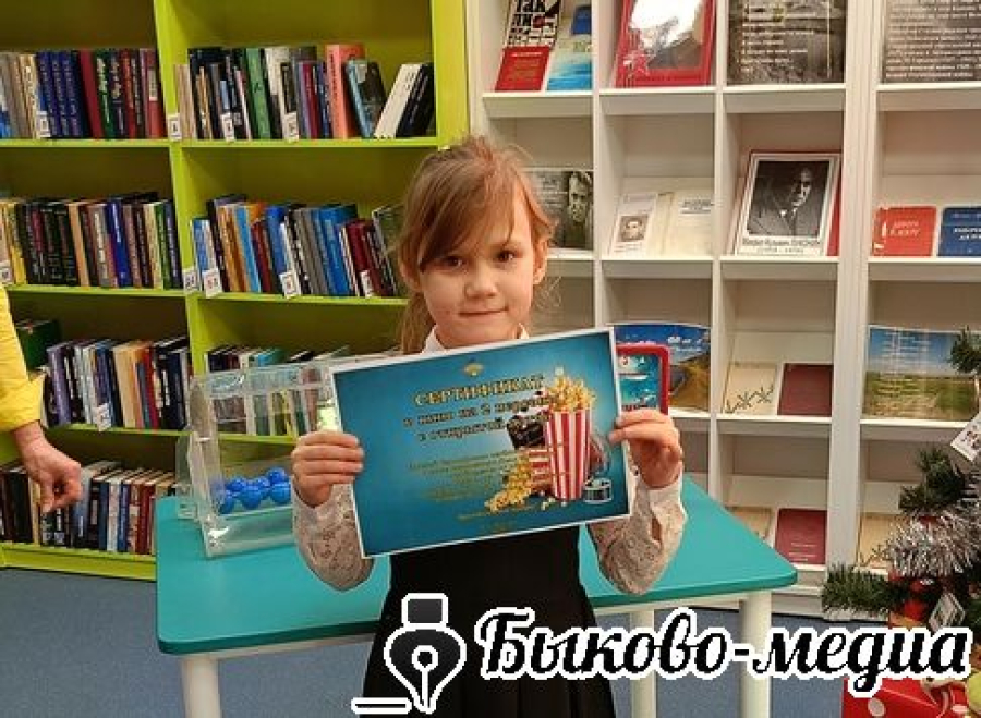 В модельной библиотеке вручили приз победителю лотереи