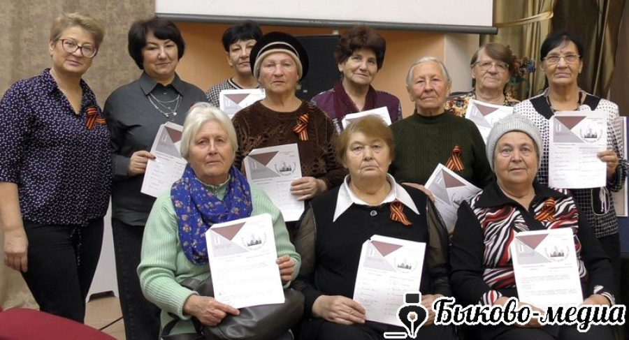 В Приморской библиотеке прошёл краеведческий диктант  &laquo;Память сильнее времени&raquo;