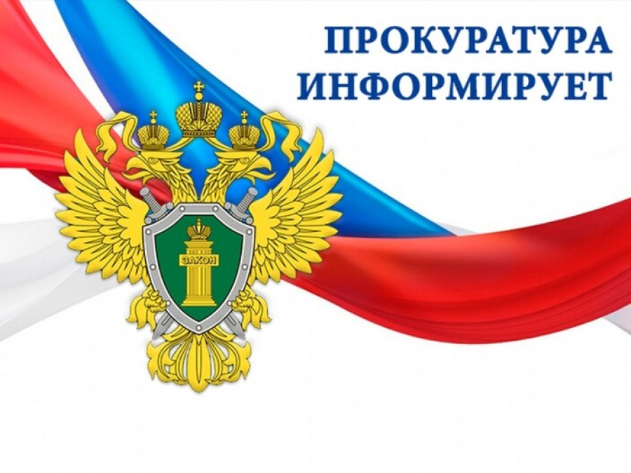 Прокурор района проведет прием граждан
