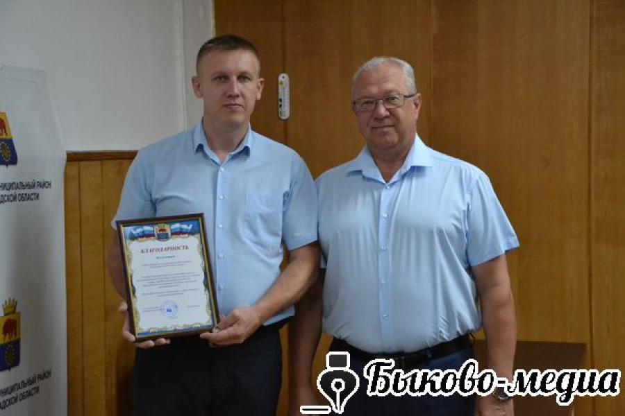 В районной администрации прошло награждение
