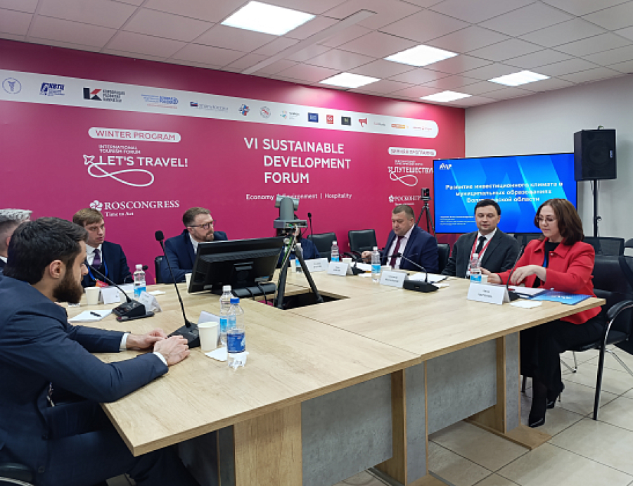 Опыт развития инвестклимата в муниципалитетах Волгоградской области представили на всероссийском форуме