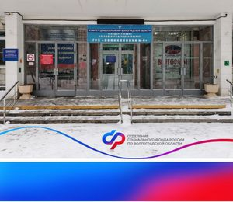 12 тысяч медработников Волгоградской области  получают специальную социальную выплату