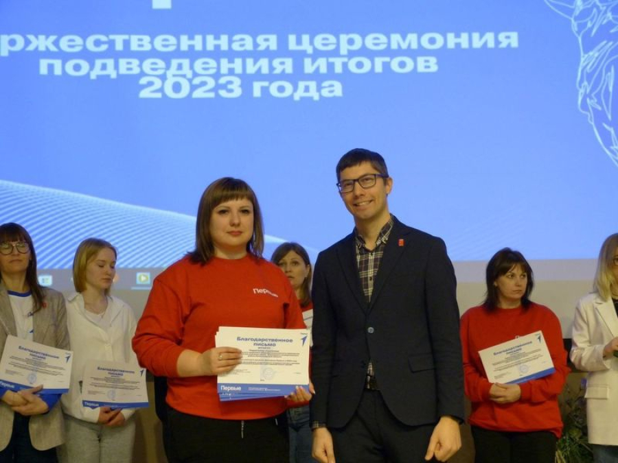 Активисты "Движение Первых"  подвели итоги года