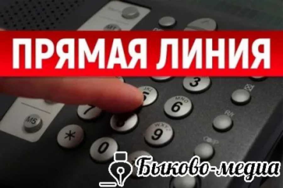 &laquo;Горячая линия&raquo; по вопросам цифровой маркировки товаров