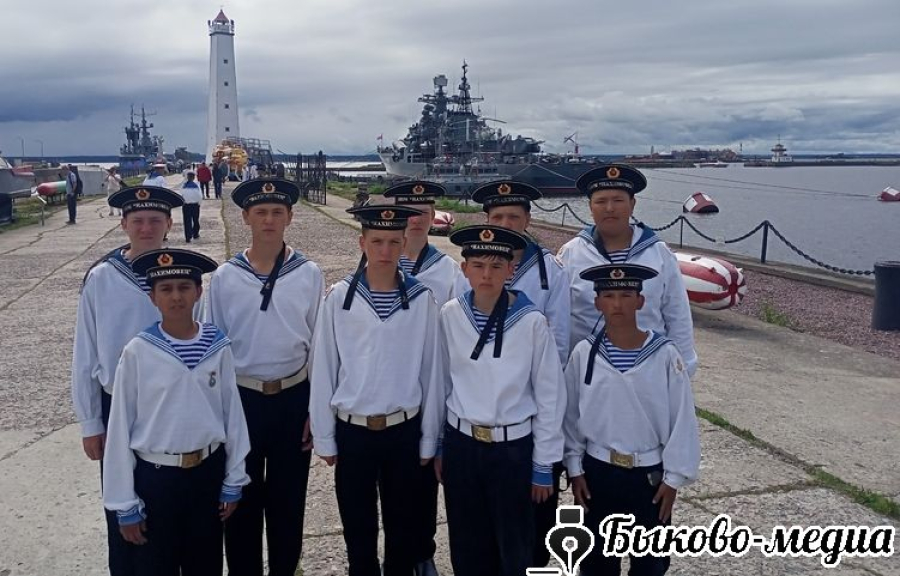 Нахимовцы Верхнего Балыклея завершили сборы в Кронштадте