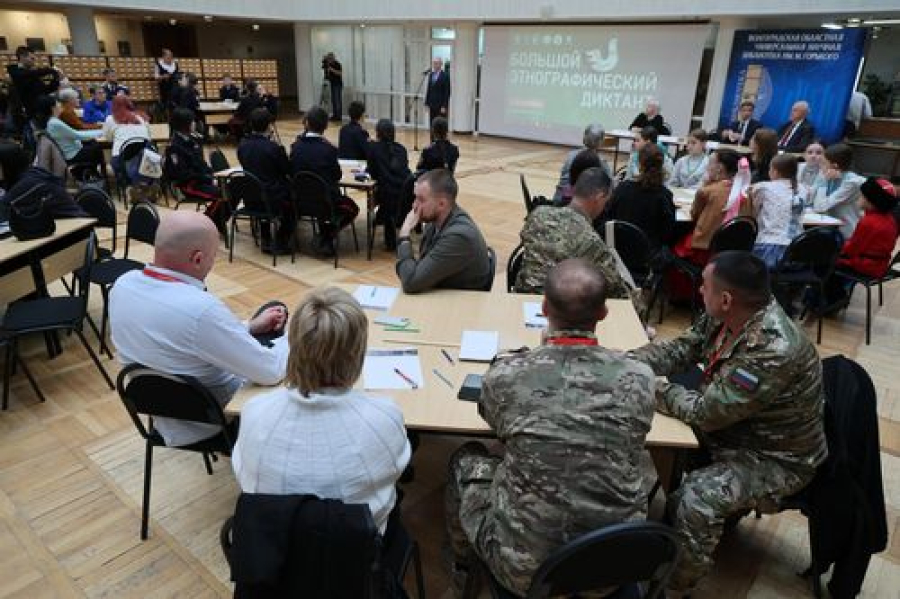 В Волгоградской области стартовал &laquo;Большой этнографический диктант-2025&raquo;