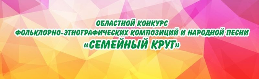 Воспитанники Быковского СРЦ стали победителями областного конкурса