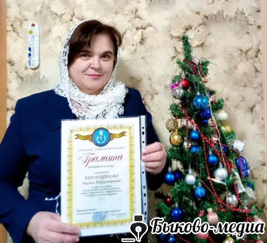 Казачку района наградили за работу с молодежью