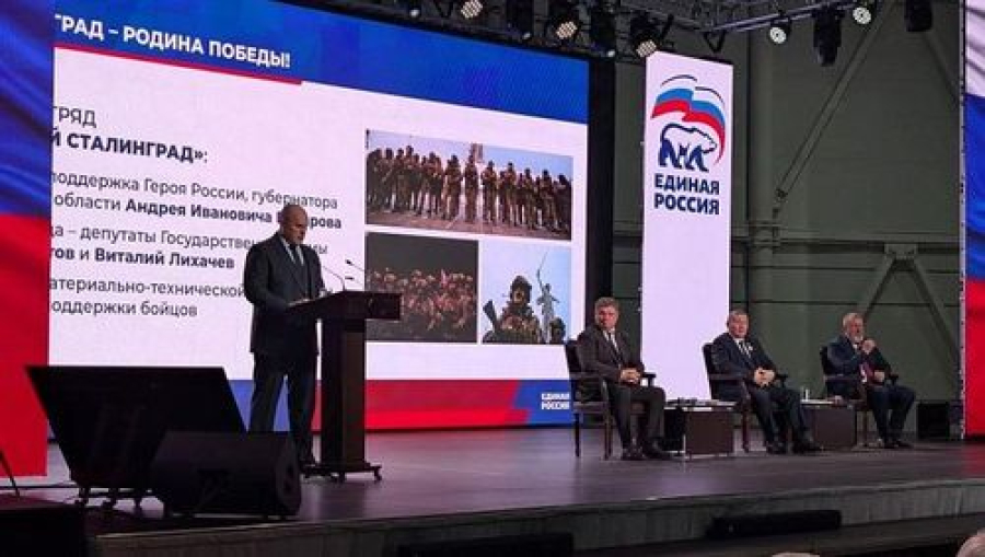 Игорь Воробьев: Поддержка защитников Отечества остаётся одним из фундаментальных направлений государственной политики, отражая ценности, на которых строится единство общества