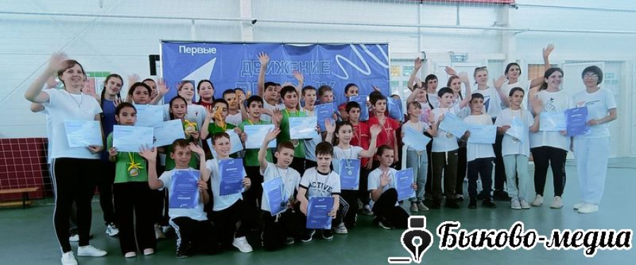 В р.п. Быково прошёл муниципальный этап всероссийского проекта "Вызов Первых"
