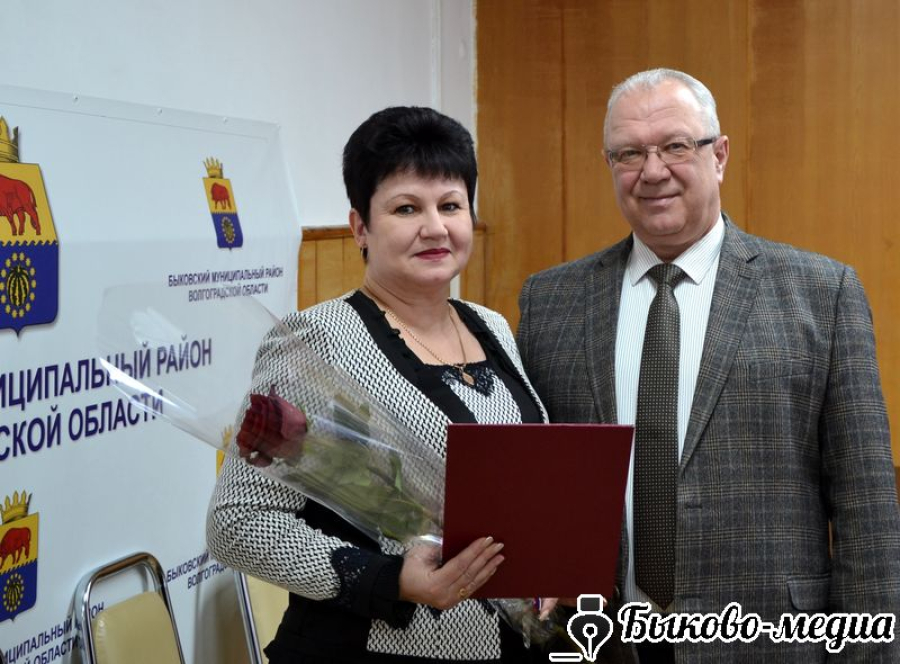Специалисту администрации вручена почетная грамота