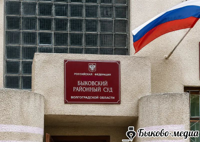 В Быковском районе арестовали иностранца, скрывавшегося от правосудия на родине