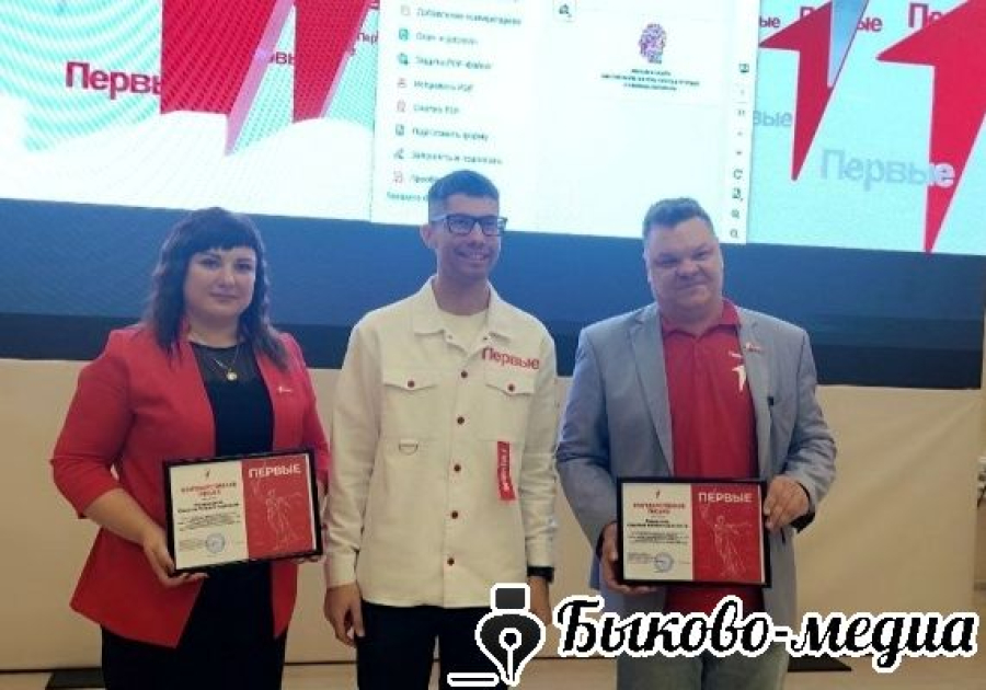 Специалисты района по организации работы "Движение Первых"  побывали на региональном совещании