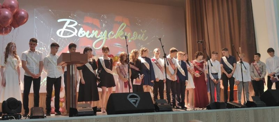 В БСШ№3 прошел выпускной бал