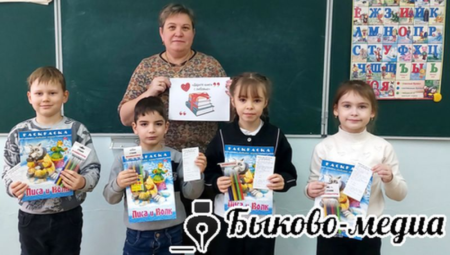 В Луговой Пролейке отметили Международный день дарения книги