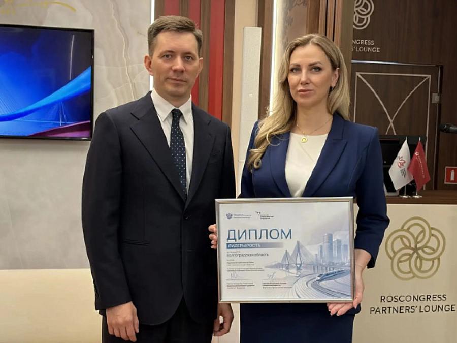 Волгоградская область на ВЭФ-2026 получила награду за развитие инвестиционного климата