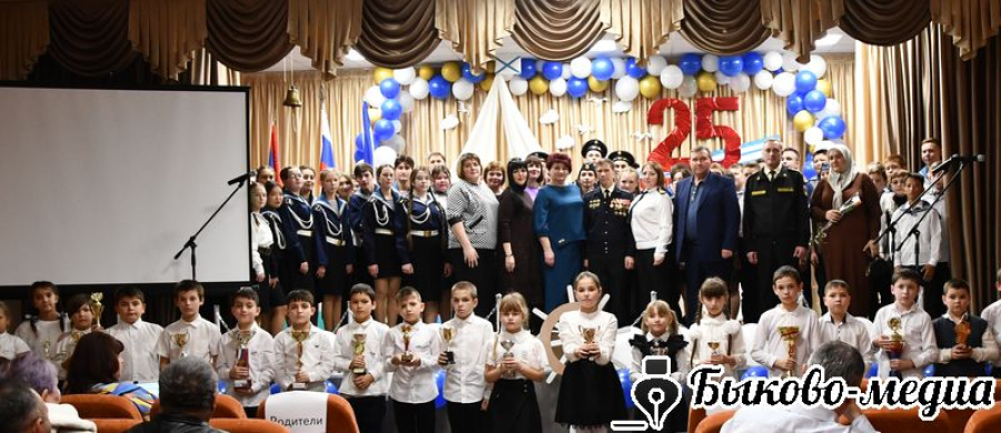 Клуб юных моряков "Нахимовец" МКОУ " отпраздновал юбилей