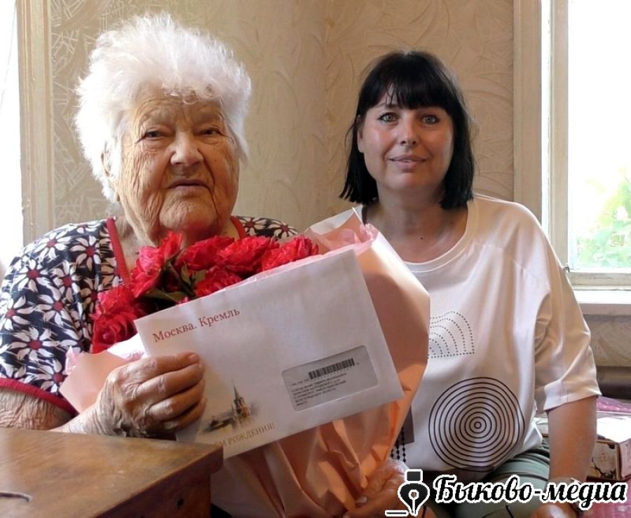 В Приморске поздравили ветерана труда с 97‑летием