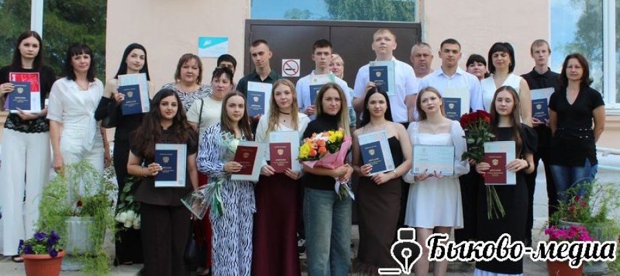 В Быковском аграрном техникуме прошло торжественное вручение дипломов