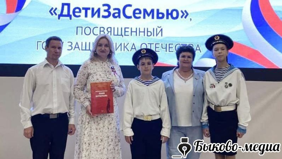 Волонтеры района приняли участие в региональном слёте &laquo;ДетиЗаСемью&raquo;