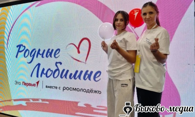 Семья Ширшиных представила район на региональном семейном слёте