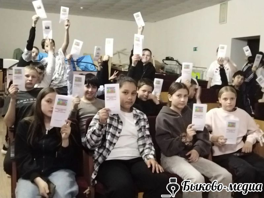 В Новоникольском прошло мероприятие "Путешествие в страну правовых знаний"